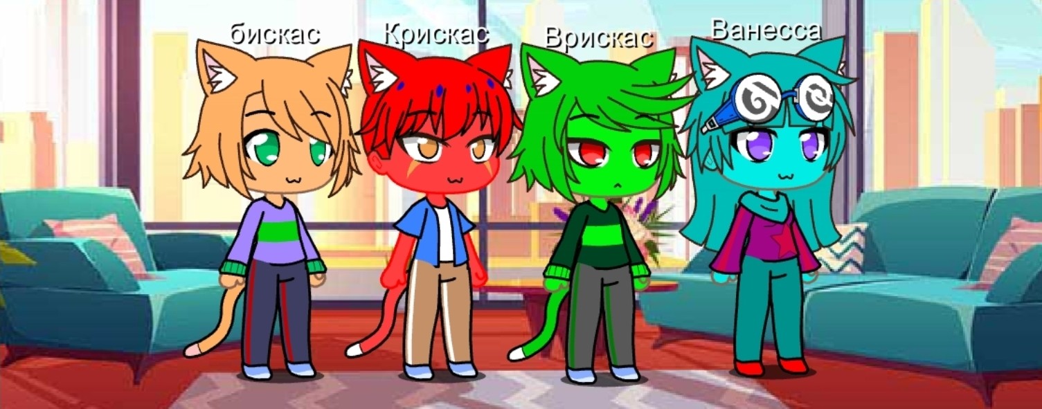 ⚡дом крискаса⚡ (рк)