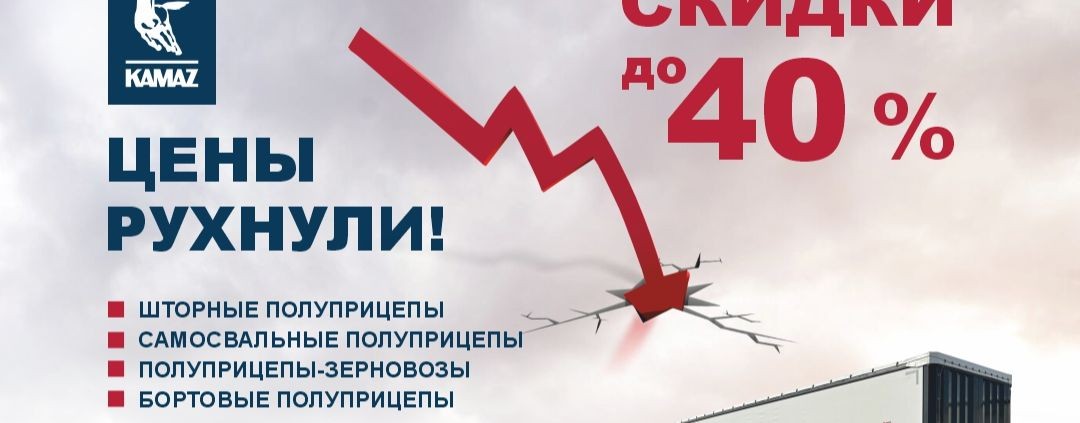 УК Спецтехника