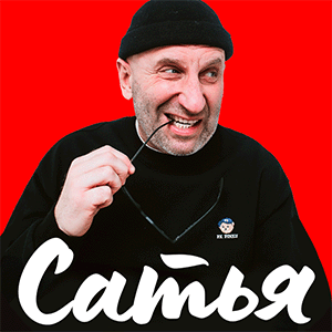 САТЬЯ. ОФИЦИАЛЬНЫЙ КАНАЛ