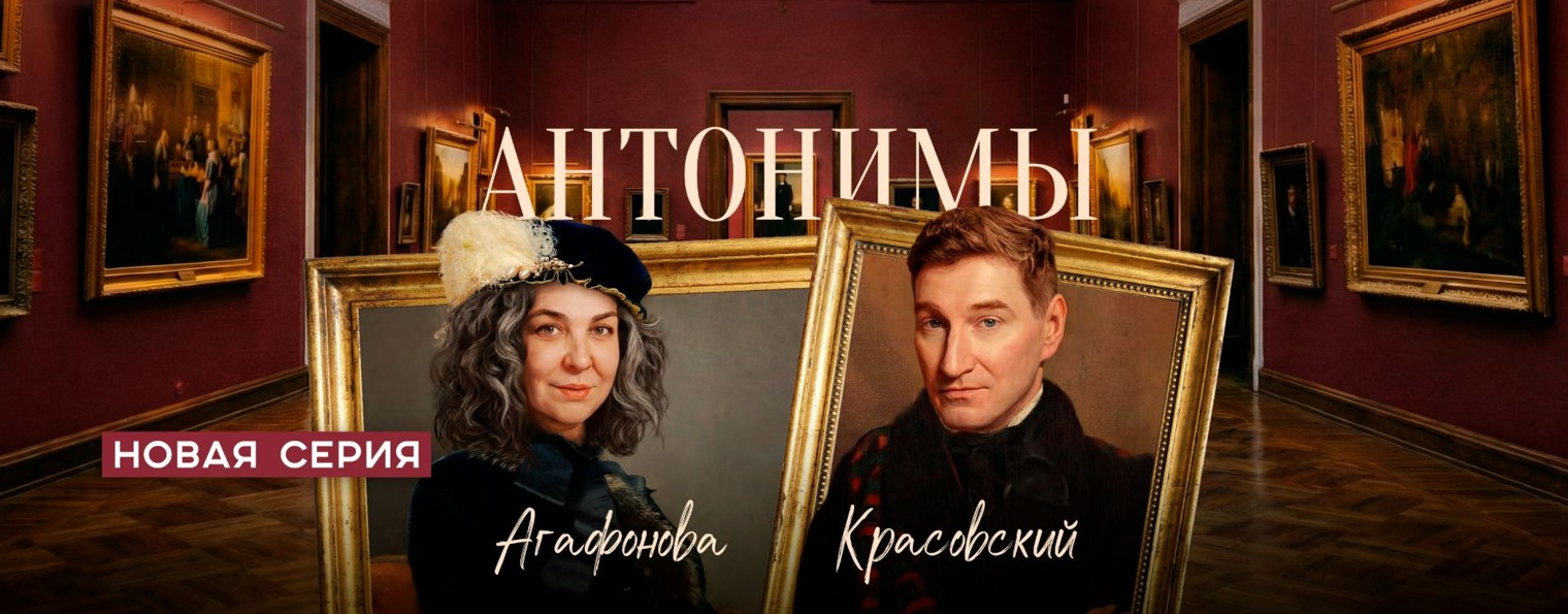 Консерватор