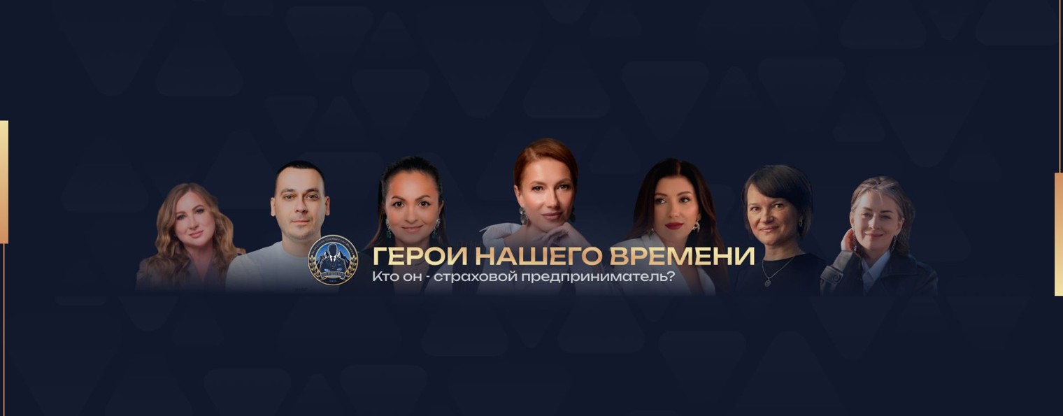 Предприниматели Вершины