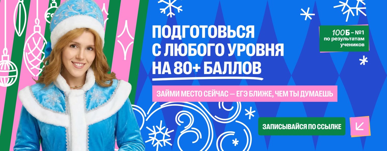 Маша Птипца | ЕГЭ по русскому языку