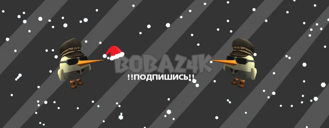 🎄ВОВА24К (Фанат PetyaPlay)🎄