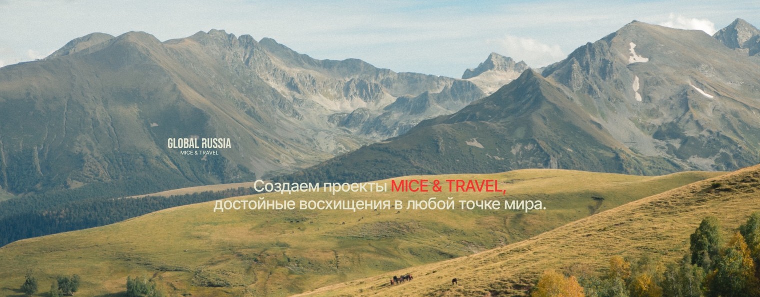 GLOBAL RUSSIA MICE & TRAVEL