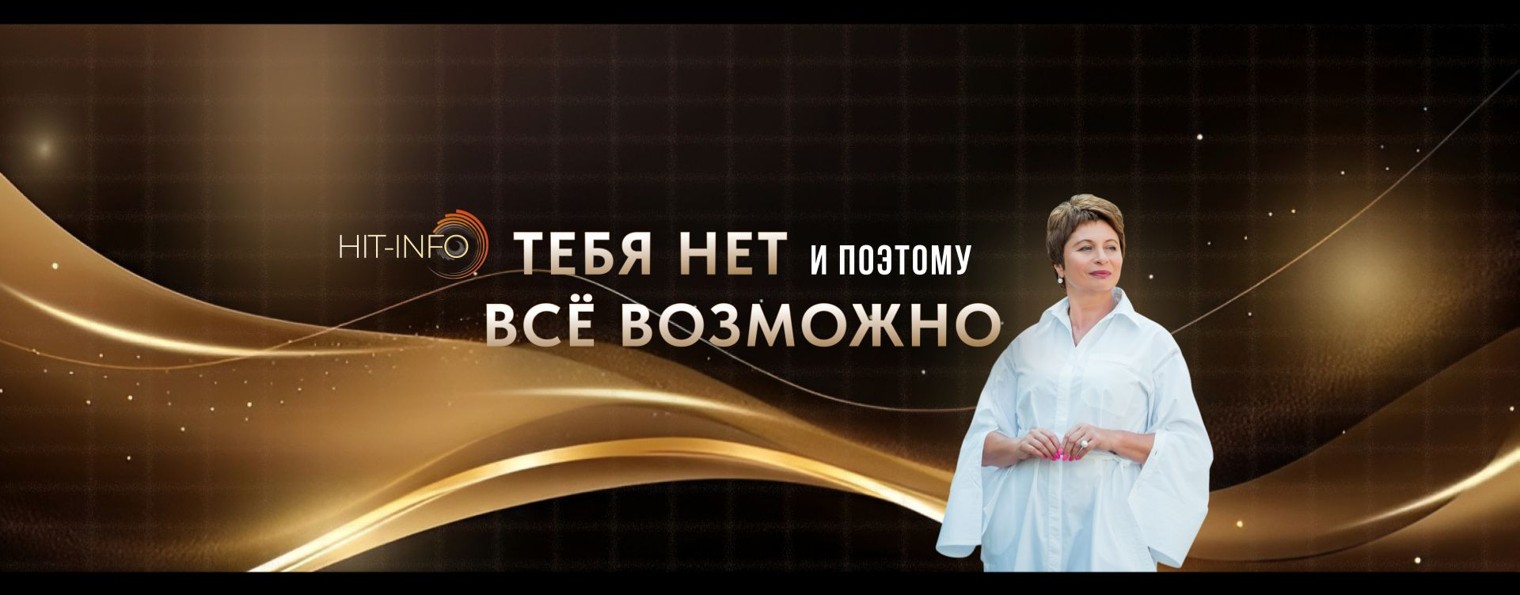 Елена Ачкасова