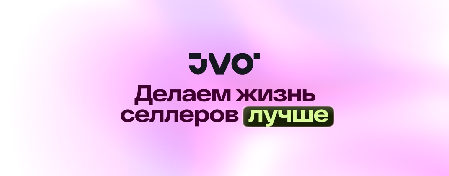 JVO