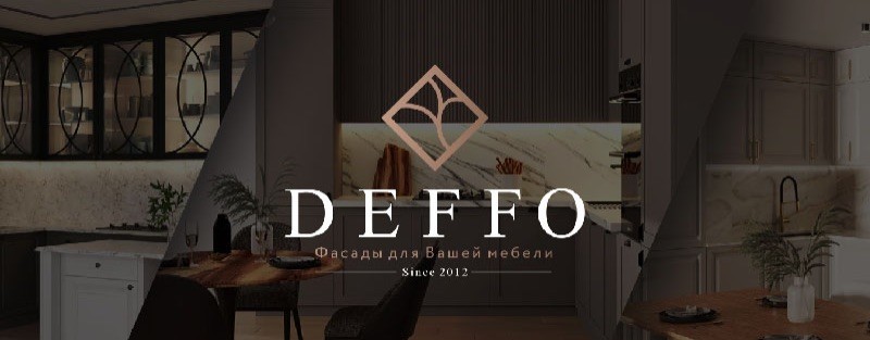 Мебельные фасады «DEFFO»