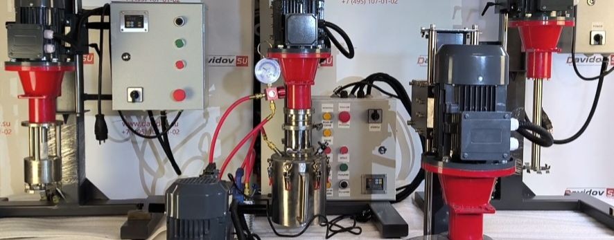 Давыдов Оборудование