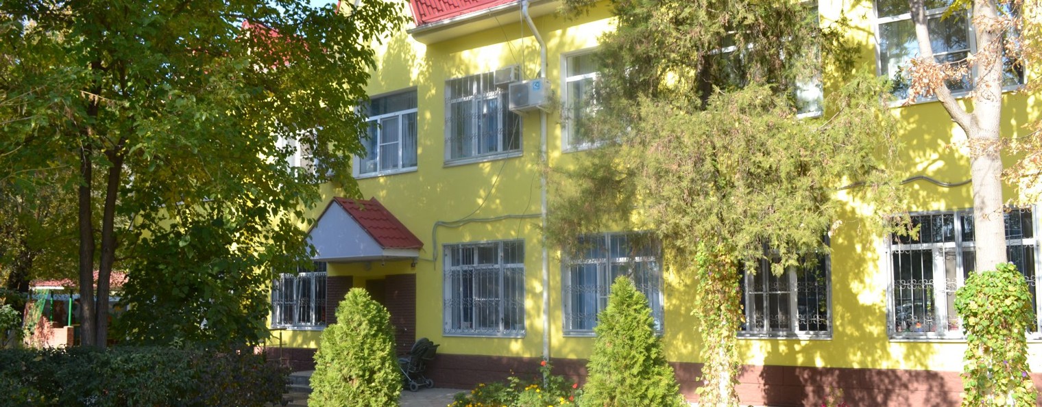 Реабилитационный центр для детей (г. Астрахань)