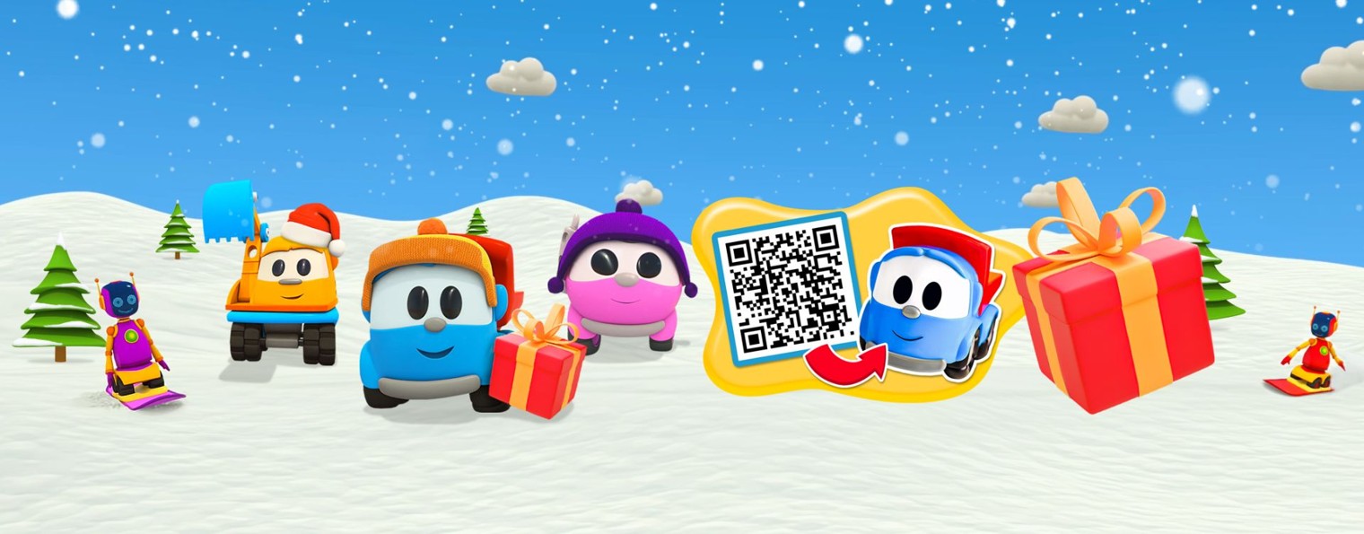 Грузовичок Лёва