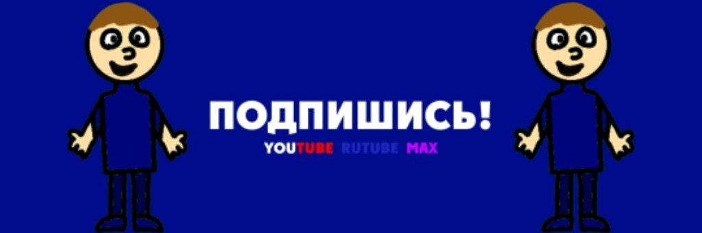 PetyaPlay (Фанат ВОВА24К И Майнкрафт)