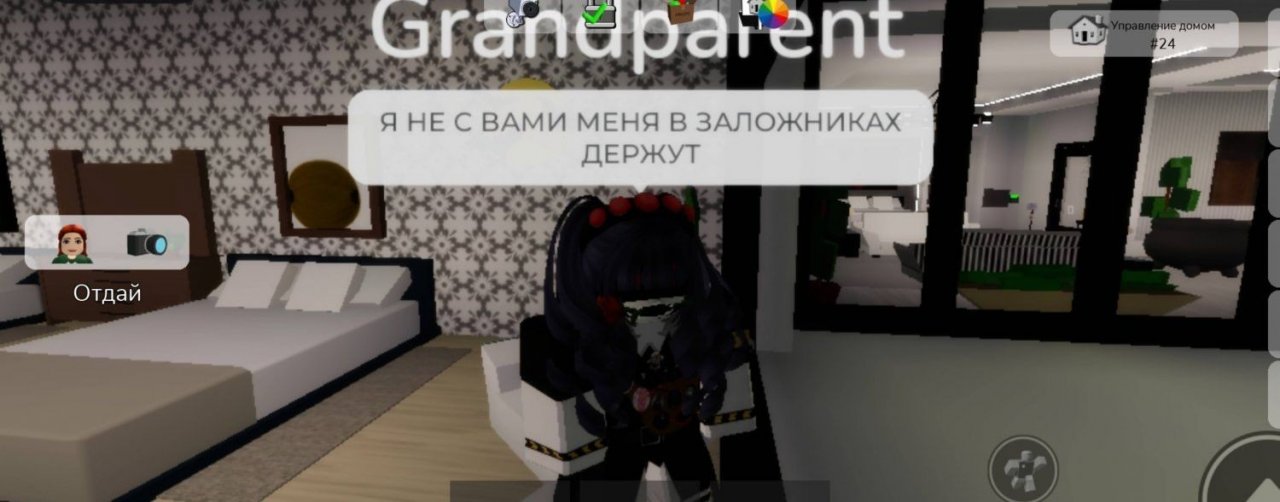 Kultiska lozek MAOMAO