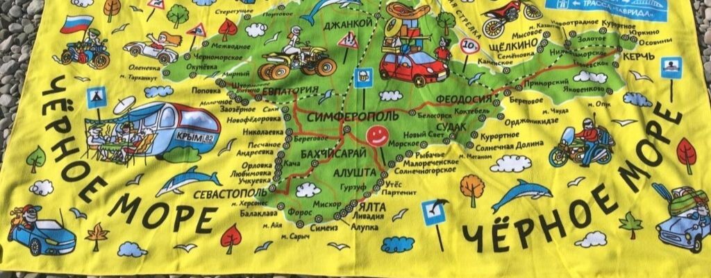 Ру Туб- диспанцер! EBUTUR Спасибо за донаты !