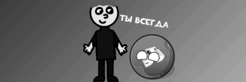 Петя И SERGEICTC (Закроется На Рутубе)