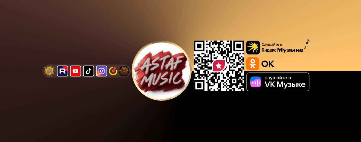 ASTAF_MUSIC