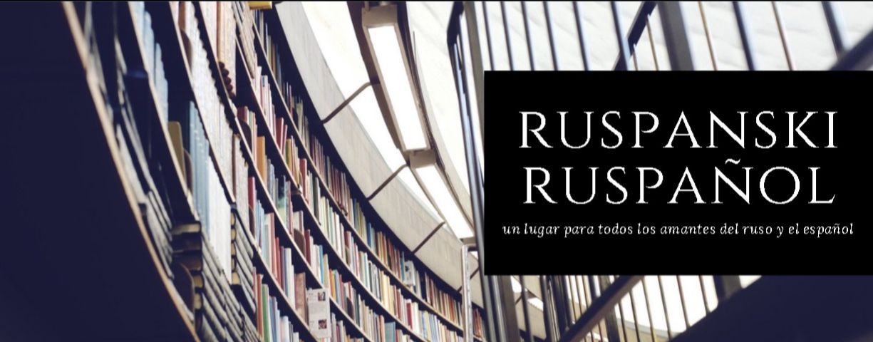Ruspanski Ruspañol