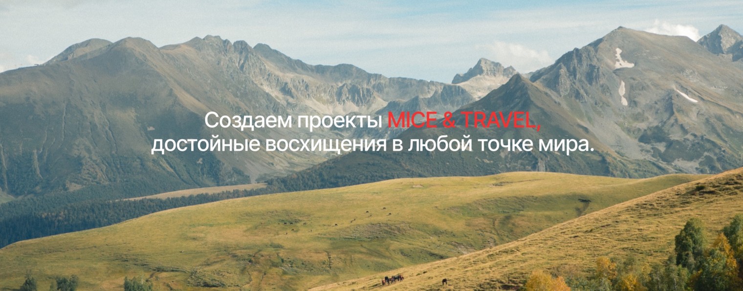 GLOBAL RUSSIA MICE & TRAVEL