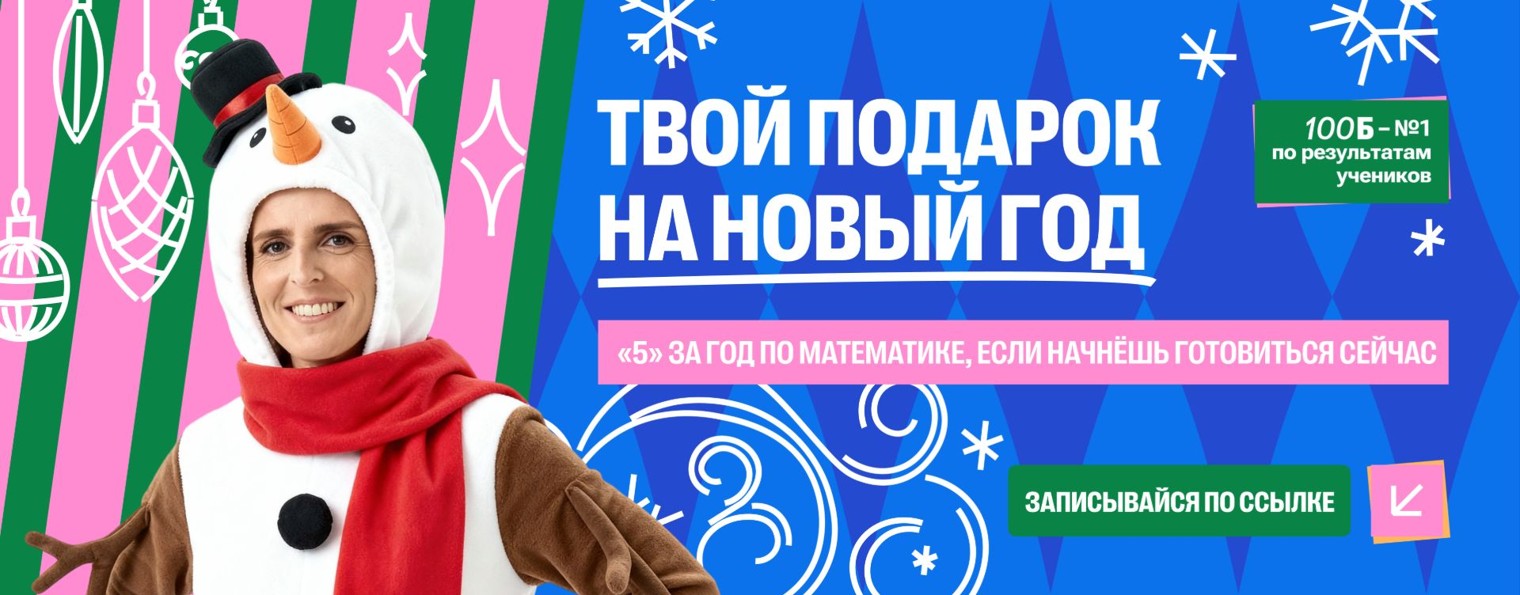 Ольга Александровна | Математика 6-8 класс