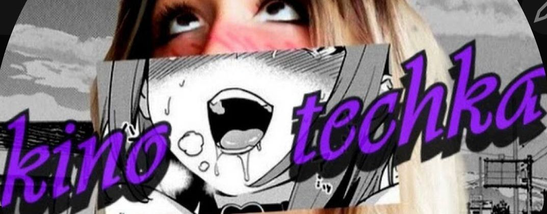 Kinotechka