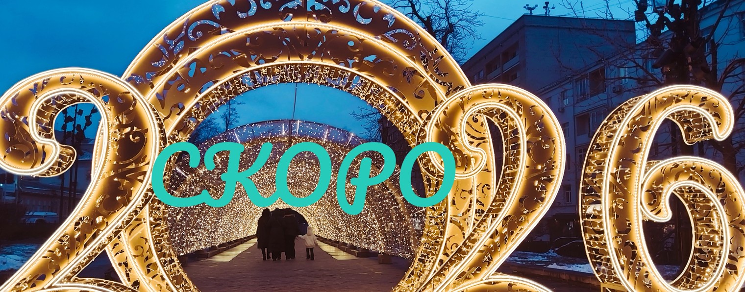 Юлианна Горбач