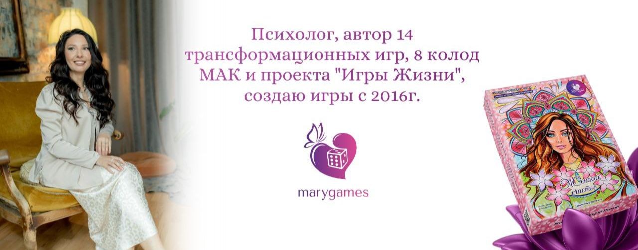 marygames.ru