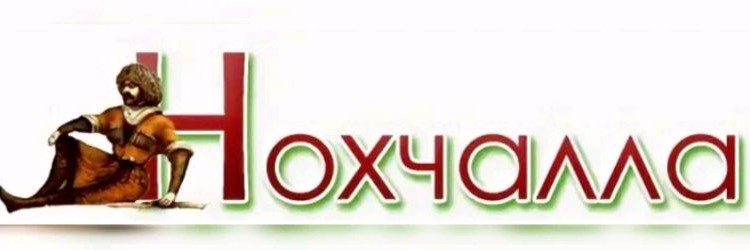 ТL - Катархо