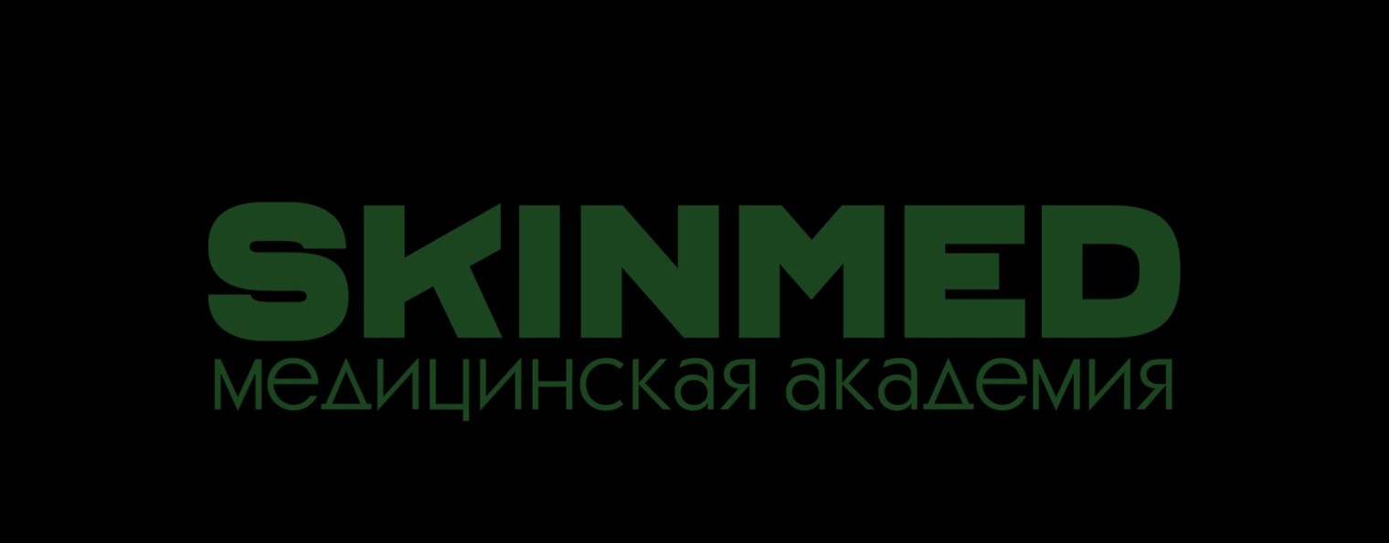 Медицинская академия SkinMed