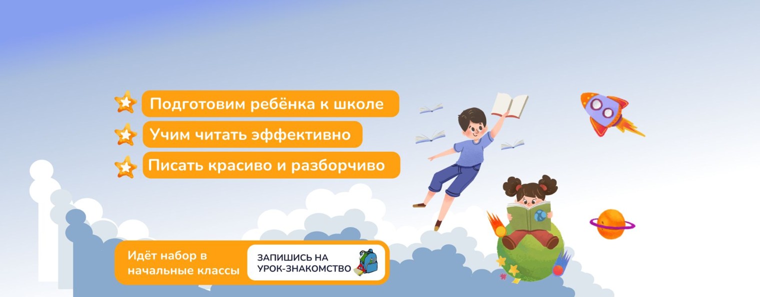 Академия развития интеллекта Марии Агафоновой