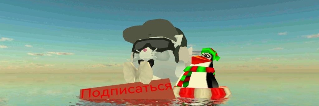 Матвейчик007)🎄