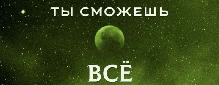 Мотивация,  заработок