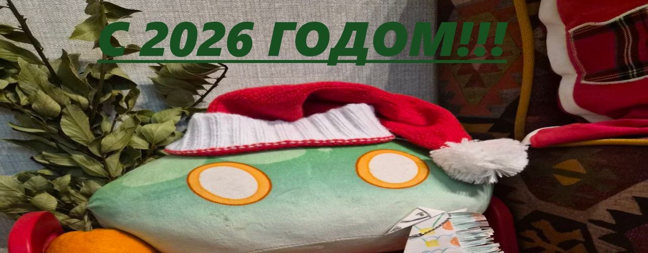 Максима GAMES Rutube