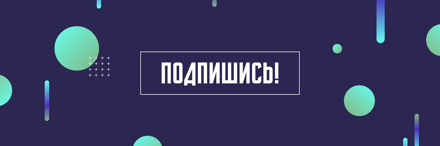 АДВОКАТ | Тарановский Давид Эдуардович