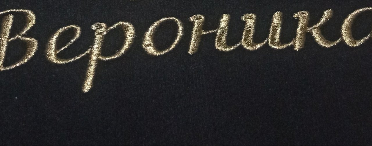 Вероничкины танцули