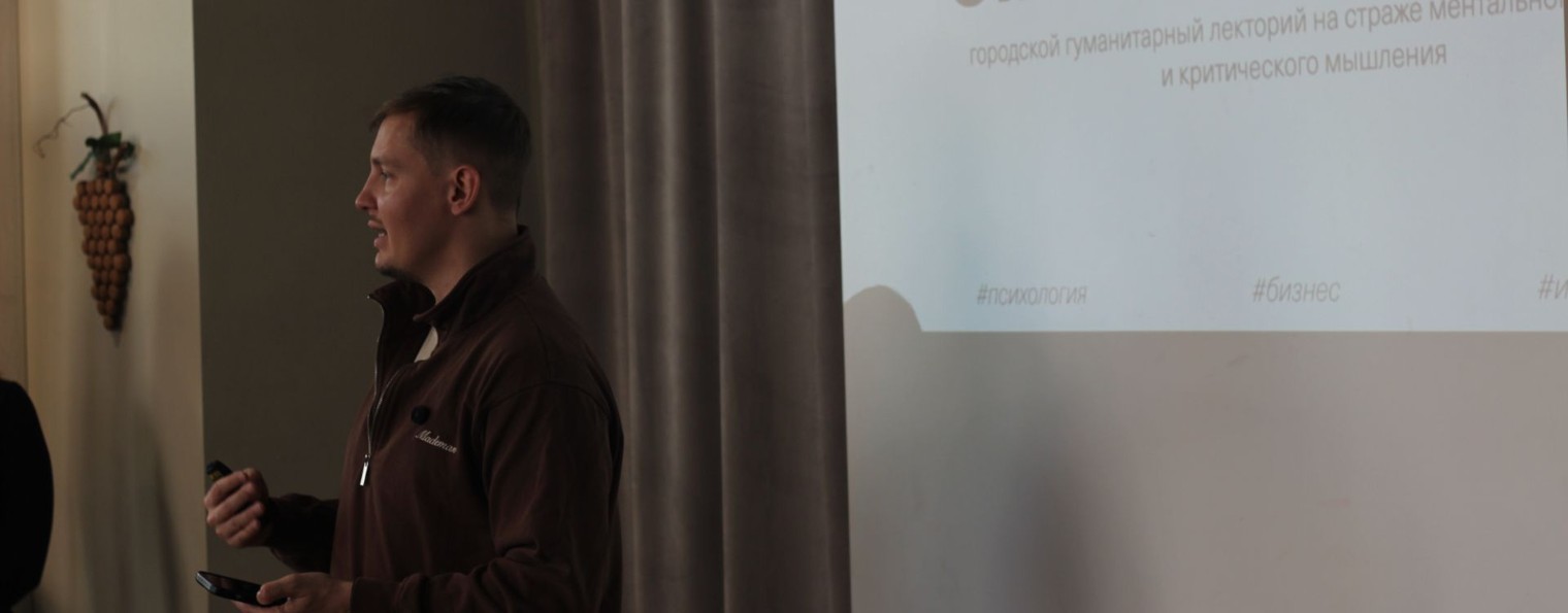 Владимир Васильев: психология, фриланс и теннис