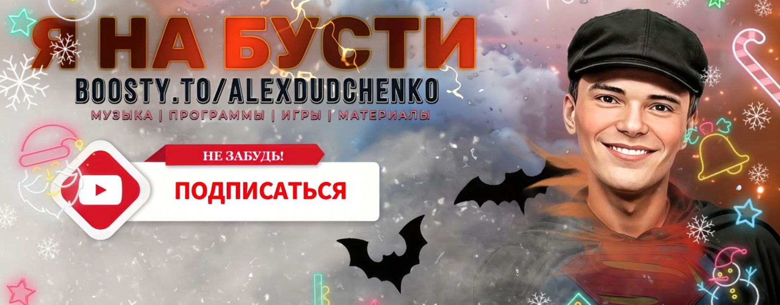 ТАЙНОЕ СООБЩЕСТВО