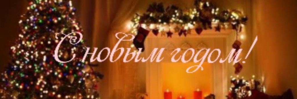 Новогодний EGOR_PLAY 🎄