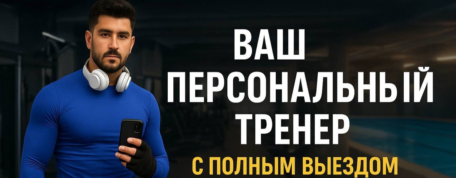 ПРАКТИКА_ТЕЛА