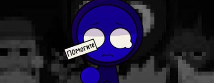 ГП, Автор Ворди Sprunki.