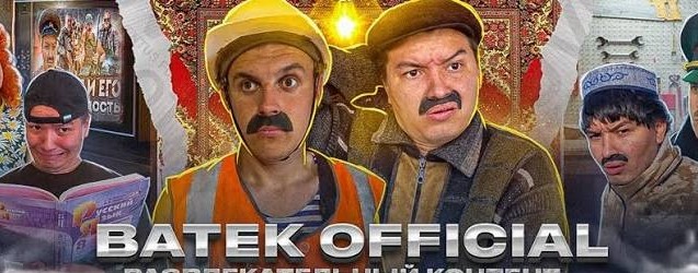 BATEK_OFFICIAL✓