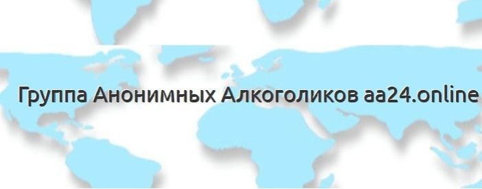 aa24.online
