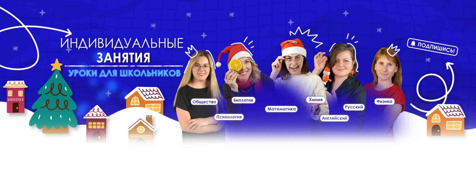 TutorOnlne.ru - ОГЭ и ЕГЭ, уроки для школьников