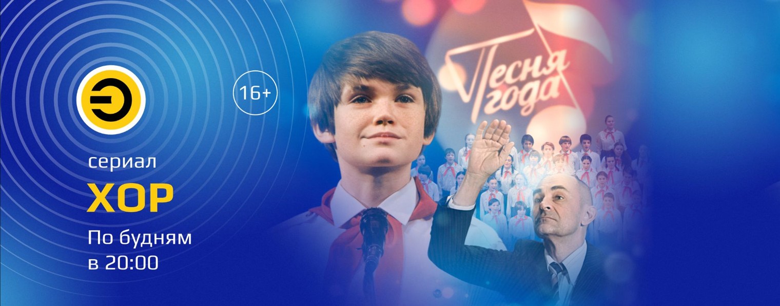 Телеканал "Эфир"