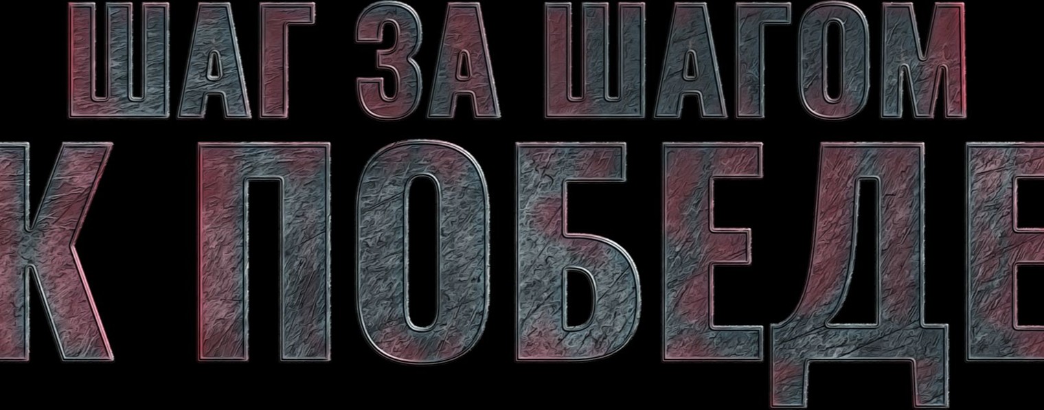 ХудеемДома