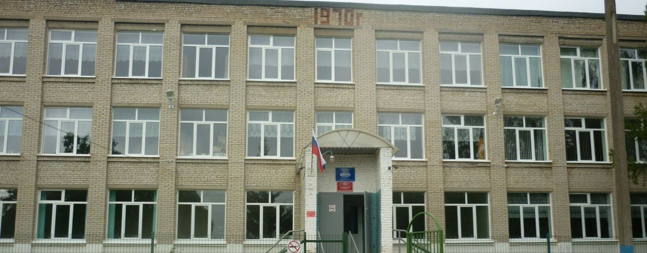 МАОУ СШ п. Угловка