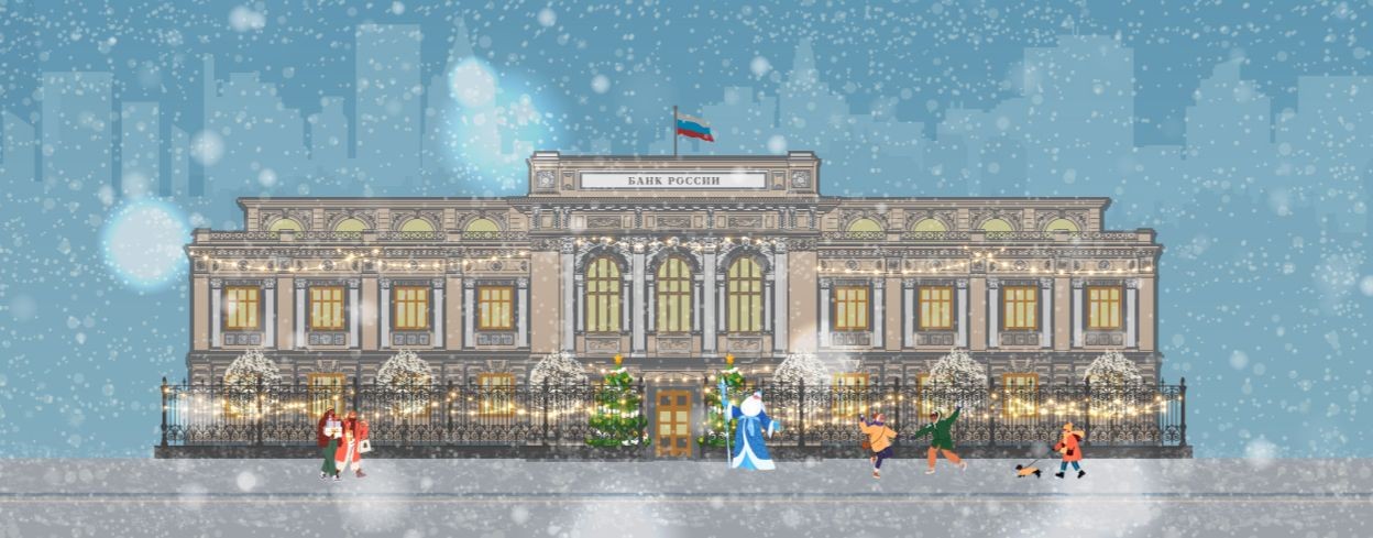 Банк России