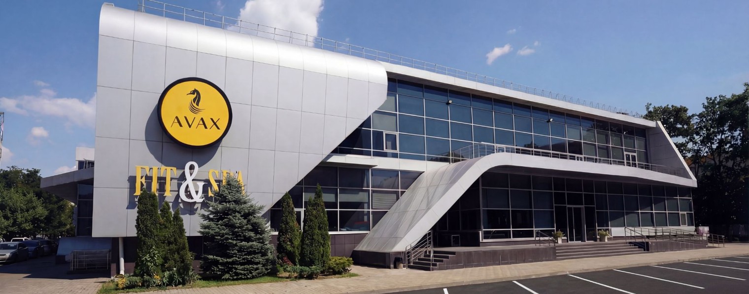 Wellness Сenter AVAX