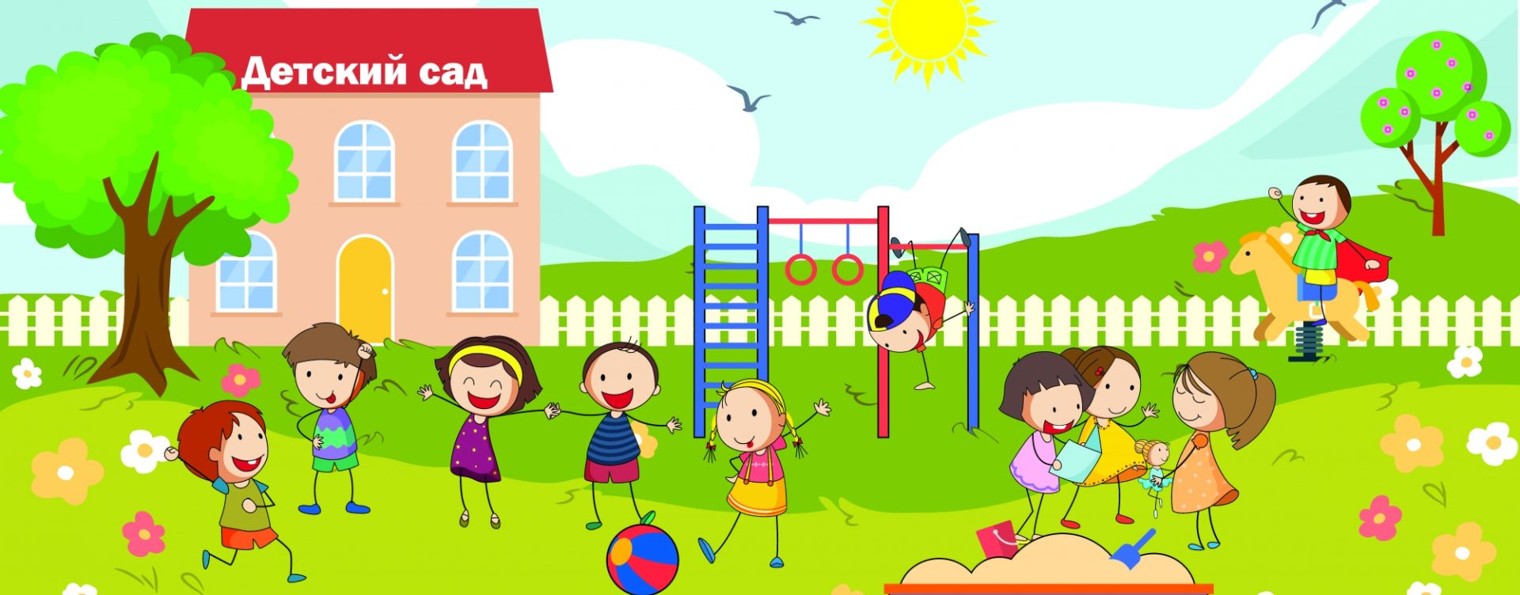 МАДОУ №5 "Надежда"