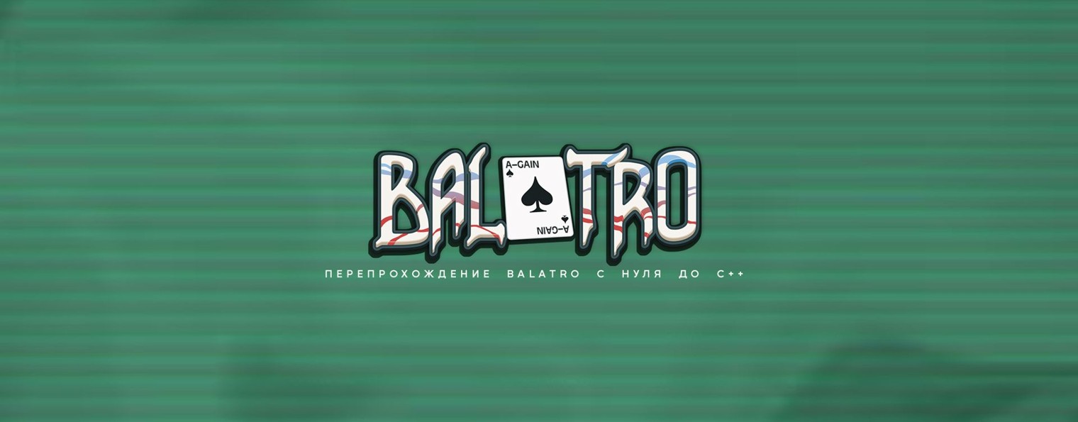 BALATRO