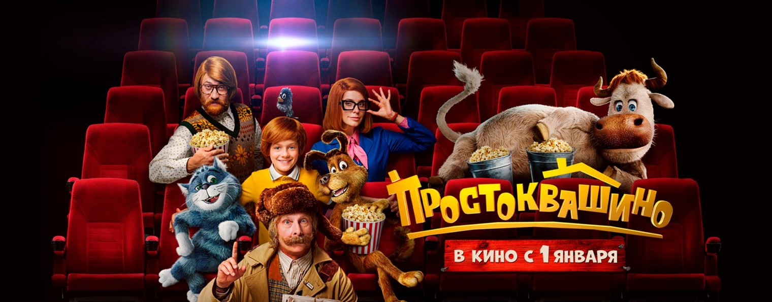 Союзмультфильм