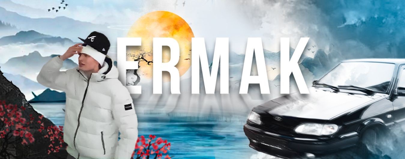 ERMAK